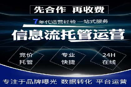 竞价广告优化：SEM竞价专员的实战案例